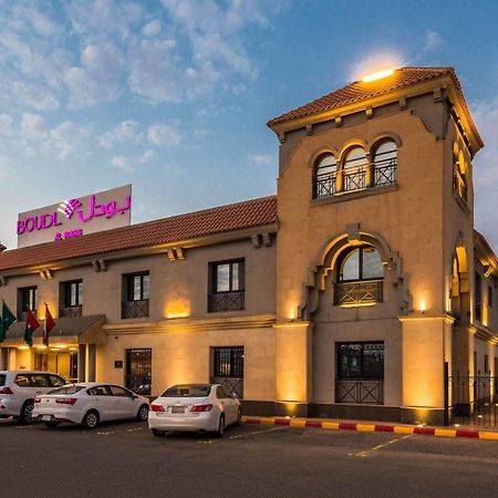 Boudl Al Rass Aparthotel Ar Rass Εξωτερικό φωτογραφία