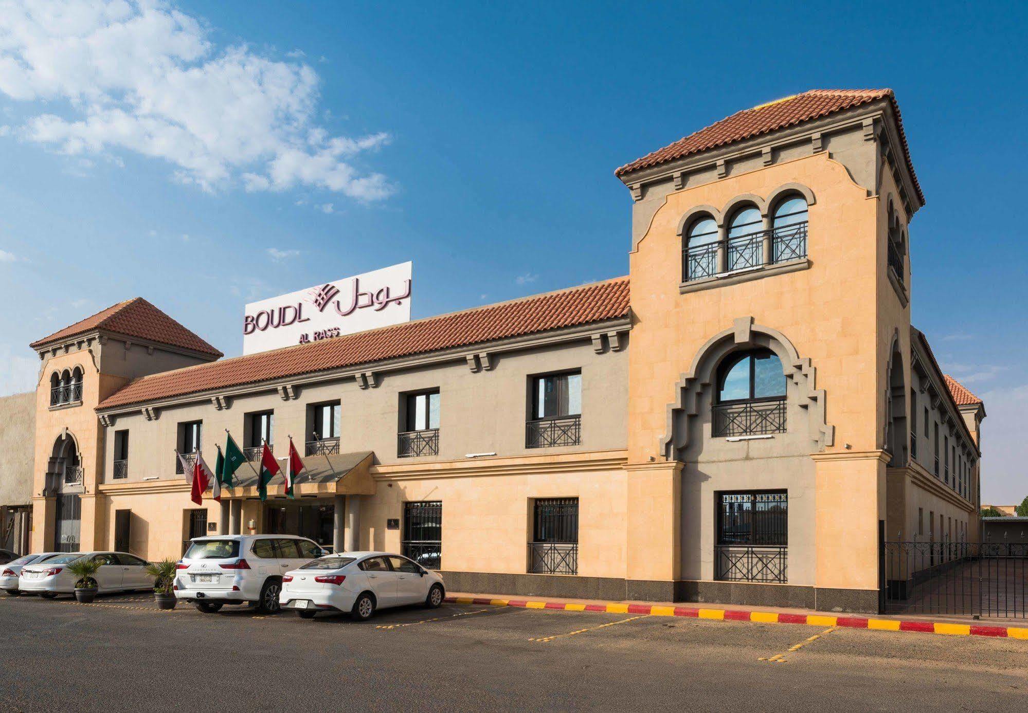 Boudl Al Rass Aparthotel Ar Rass Εξωτερικό φωτογραφία